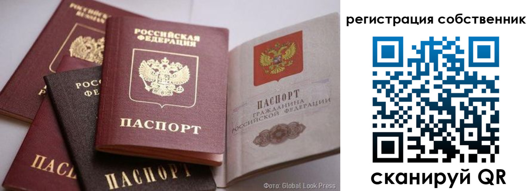 прописка для кредита в Сердобске