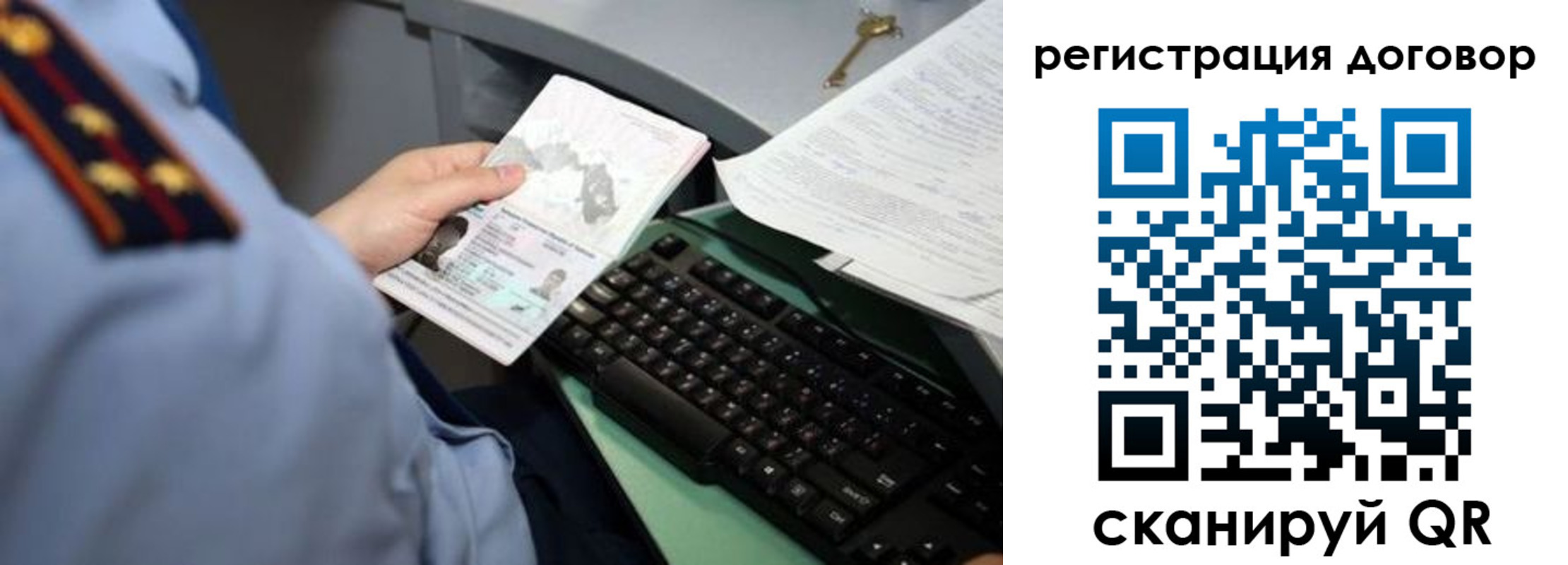 прописка регистрация в Сердобске