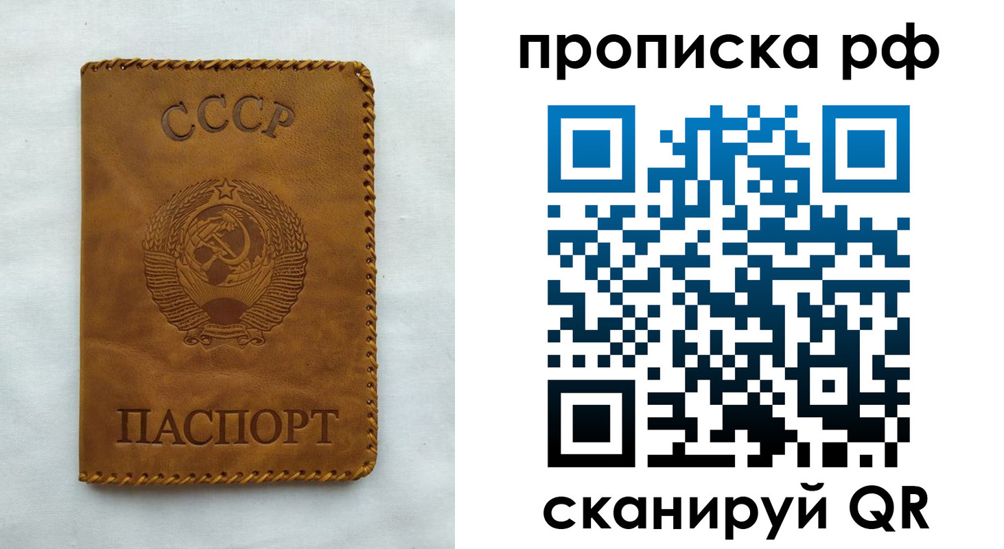 регистрация в Сердобске