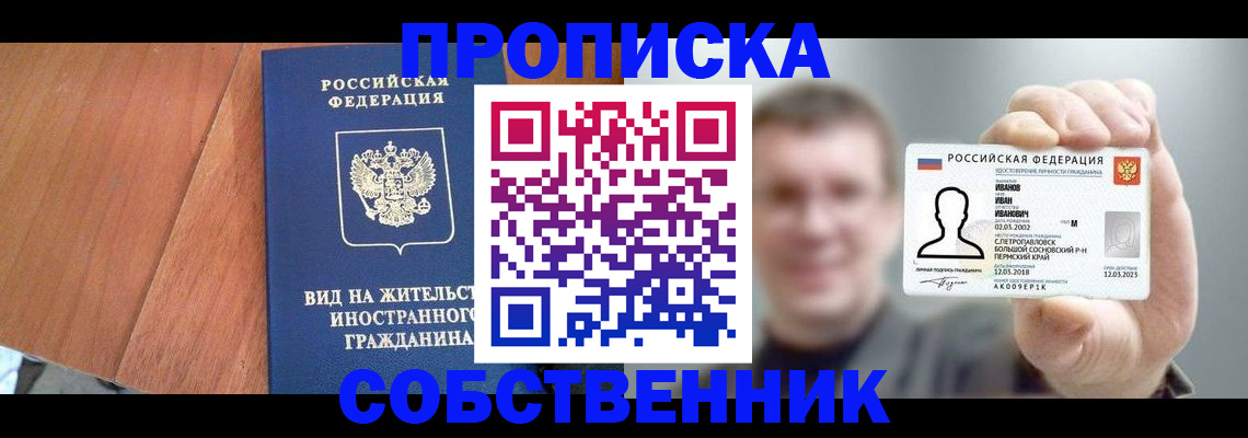 регистрация для дет. сада в Сердобске