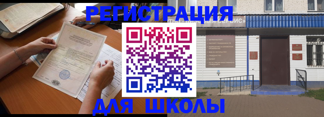 прописка для кредита в Сердобске